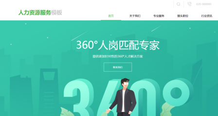 臺州建設談談提升用戶體驗,網頁設計需遵循十大規則是什么?