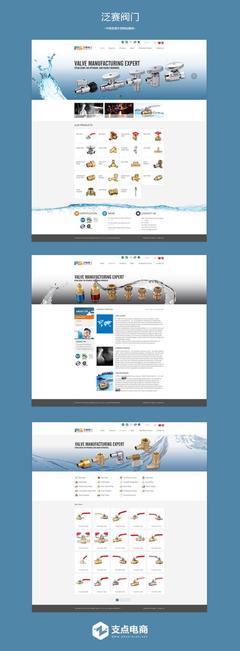 山東中英網站建設_山西產權交易市場公告網