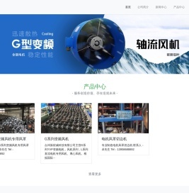 網(wǎng)站建設_企業(yè)建站_網(wǎng)站制作_網(wǎng)站建設公司-580元全包