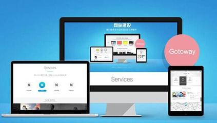 臺州企業網站建設運營_衢州工廠招聘信息