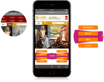 樂(lè)環(huán)科技專注高端網(wǎng)站建設(shè)|網(wǎng)絡(luò)推廣營(yíng)銷|外貿(mào)推廣,服務(wù)臺(tái)州,杭州,金華