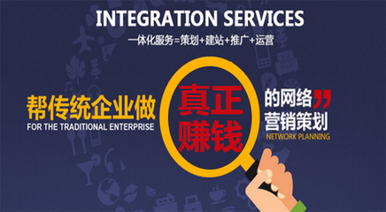 臺(tái)州網(wǎng)站建設(shè)_臺(tái)州推廣_臺(tái)州谷歌推廣_臺(tái)州小程序開(kāi)發(fā)_臺(tái)州公眾號(hào)制作