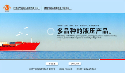 臺(tái)州廣告設(shè)計(jì)公司,樣本設(shè)計(jì),畫(huà)冊(cè)設(shè)計(jì),VI設(shè)計(jì),宣傳冊(cè)制作,標(biāo)志設(shè)計(jì),網(wǎng)站設(shè)計(jì)-臺(tái)州品智企業(yè)形象設(shè)計(jì)機(jī)構(gòu)