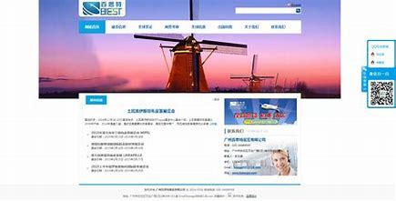 臺(tái)州專業(yè)網(wǎng)站建設(shè)制作公司詳解與最新動(dòng)態(tài)